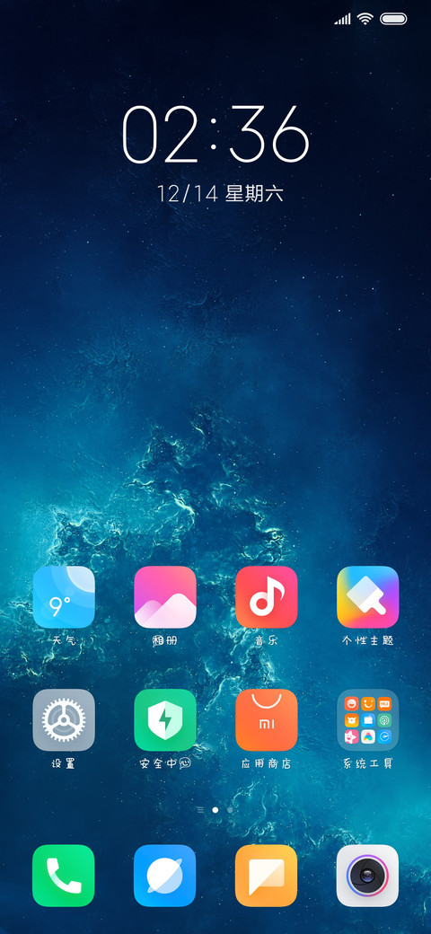 旧巷子里的猫 screenshot