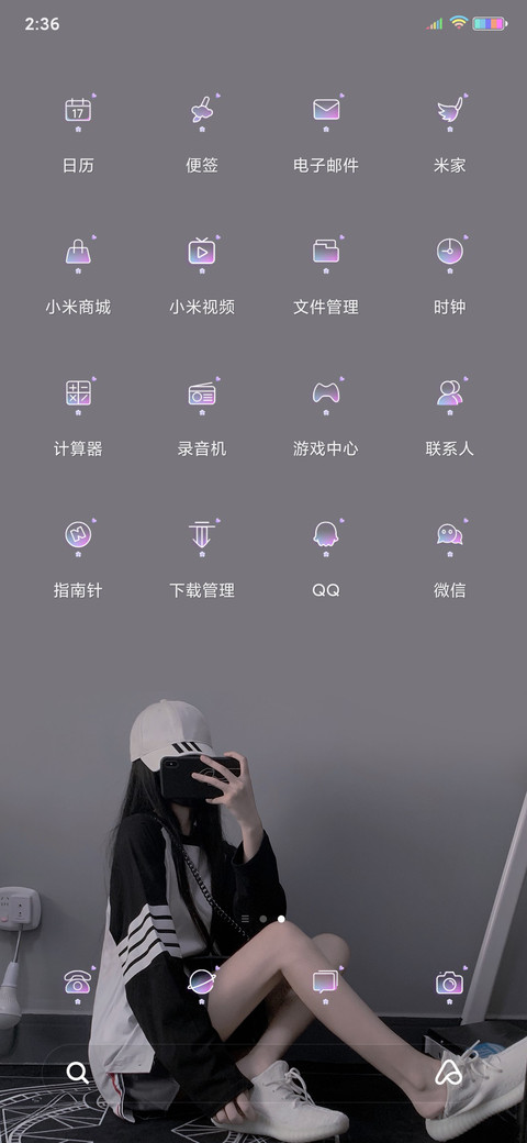 情不知所以 screenshot