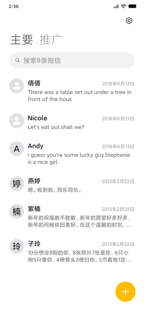 ones screenshot