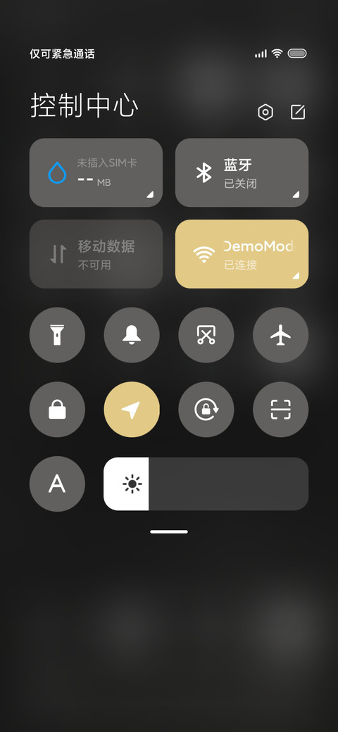 听雨的节奏 screenshot