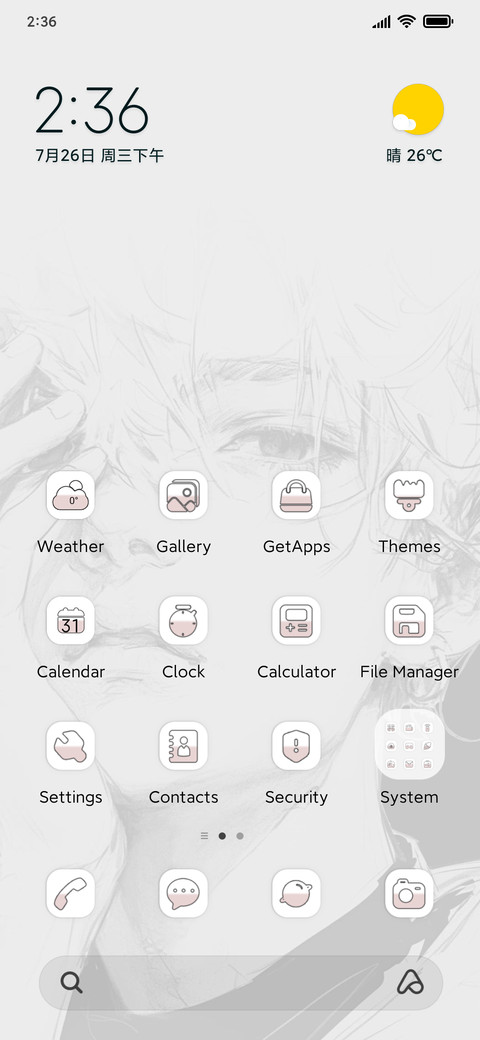 Free Heart screenshot
