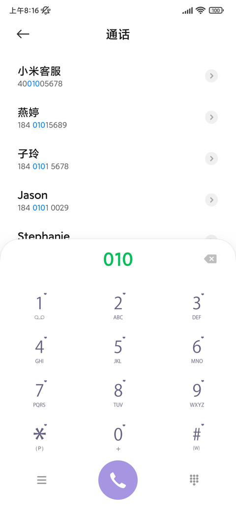Q版人物鸦鸦居家 screenshot