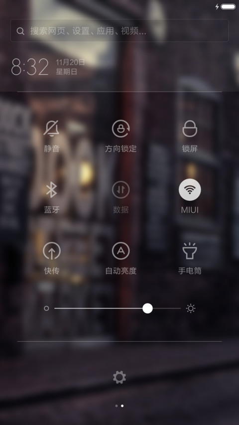 cool screenshot
