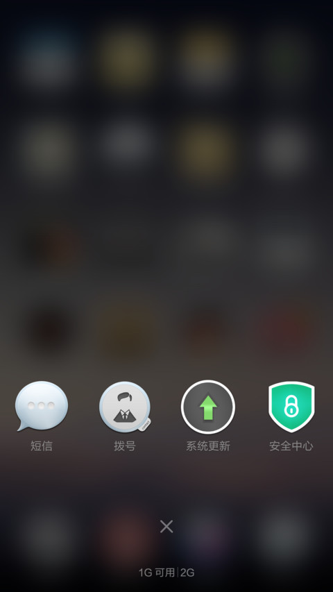 魅惑「永久免费」 screenshot