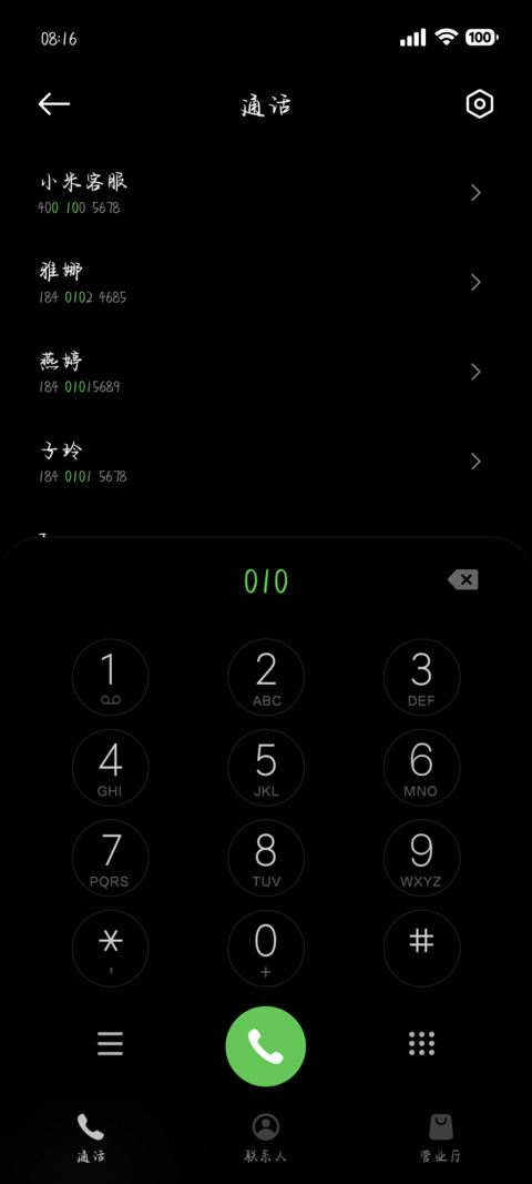小猫字迹逐渐潦草 screenshot