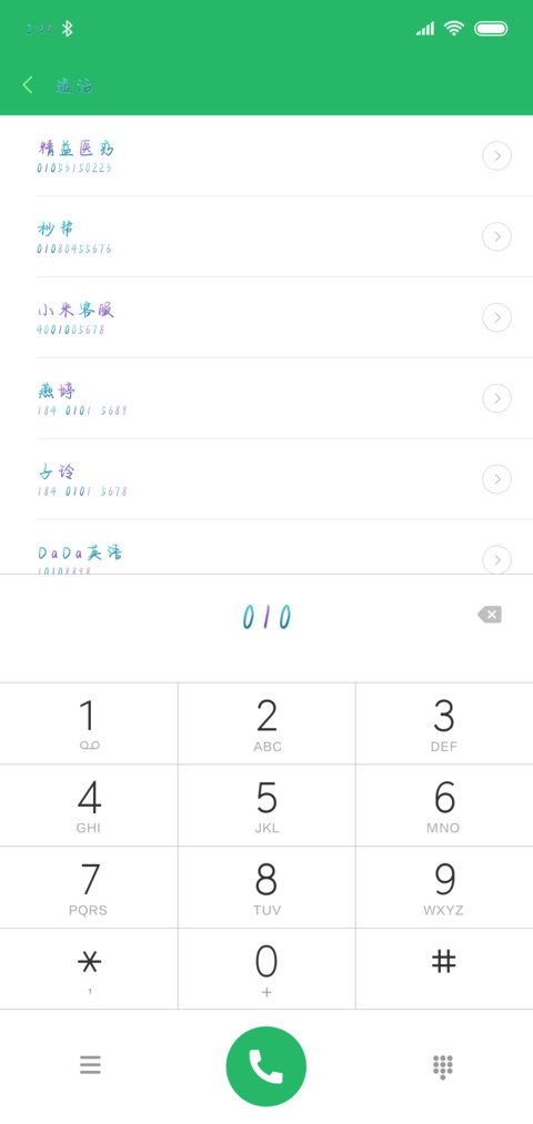 山河远阔人间烟火 screenshot