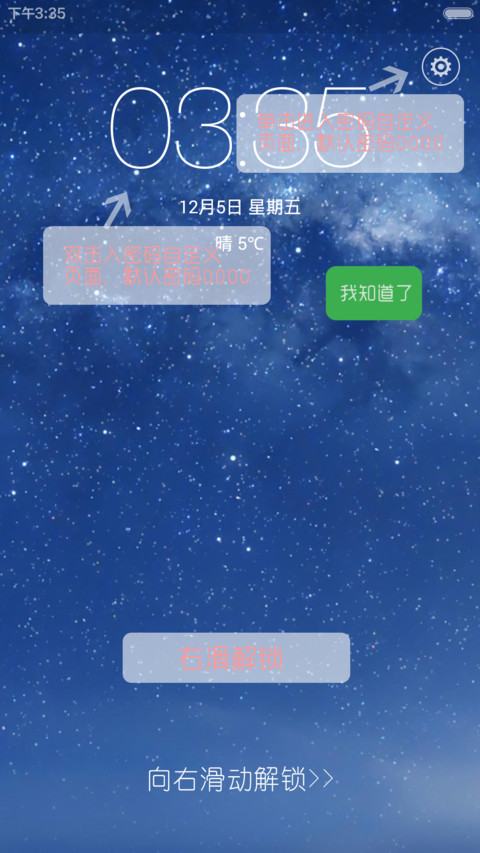 蓝色的思绪 screenshot
