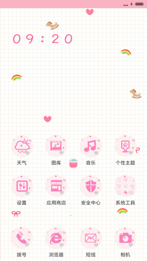 sweet 熊（动态锁屏，音乐界面） screenshot