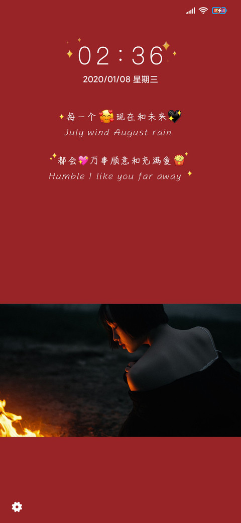 2020年好运签 screenshot