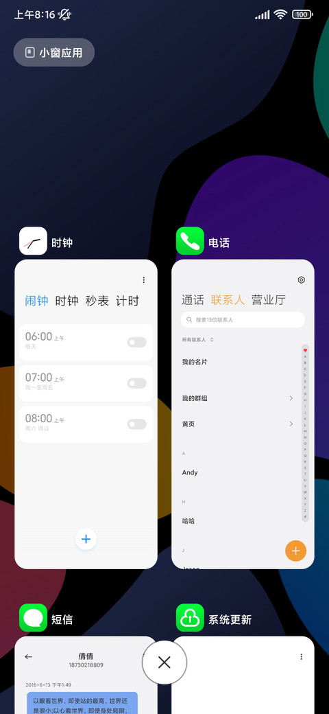 原生几何 screenshot