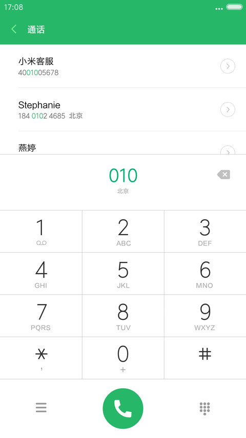 别低头 王冠会掉 screenshot