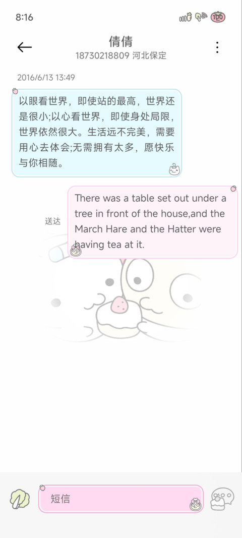 减脂进行时 screenshot
