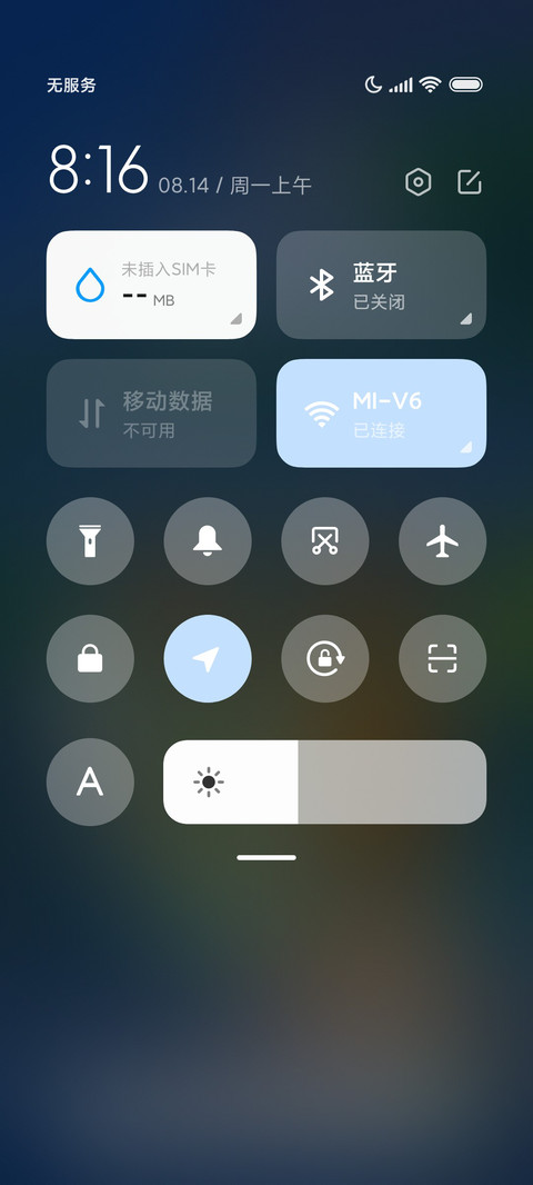 街角治愈花店 昼夜 screenshot