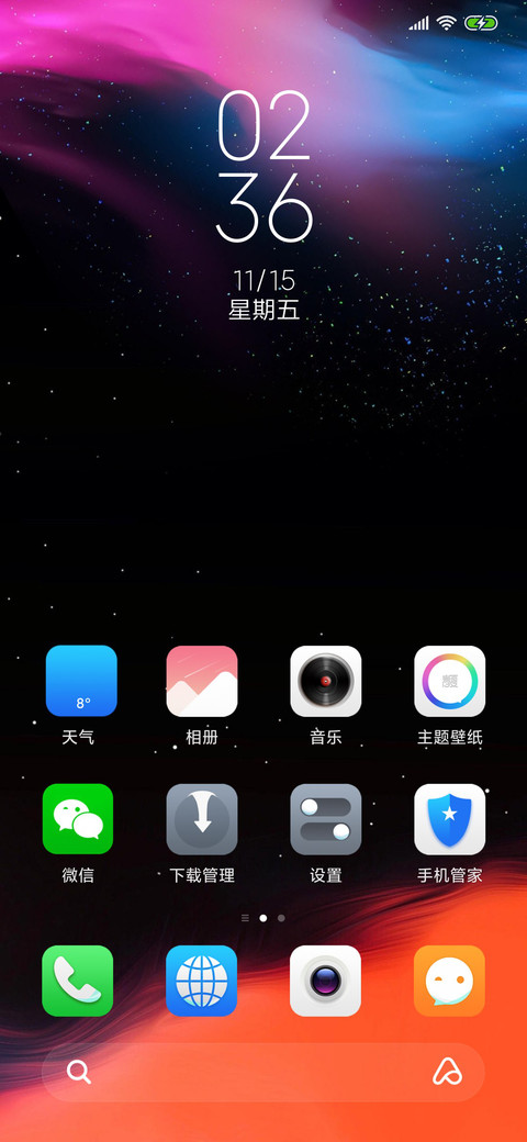 Vast stars screenshot