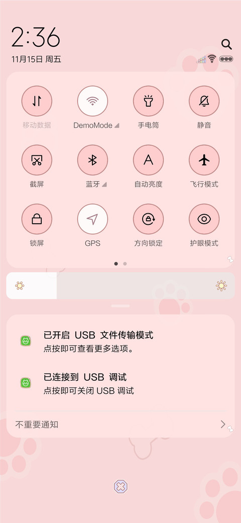 柯基女孩 screenshot