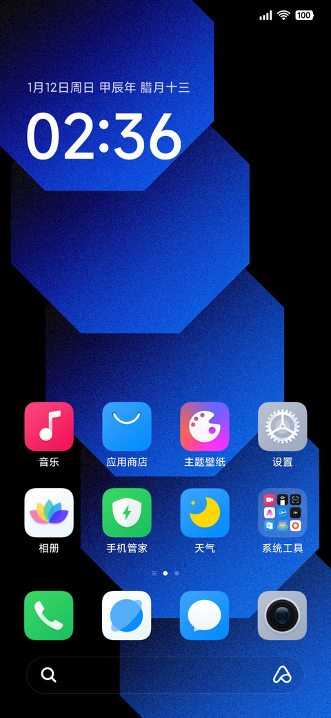 轻漓 screenshot