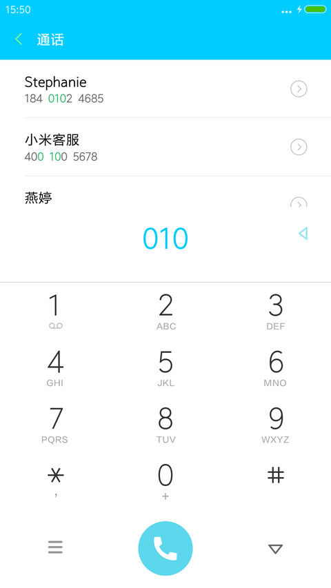 （动态下雨）一代枭雄“老九门” screenshot
