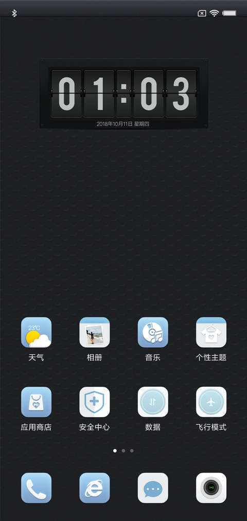 VIP·有点方 screenshot