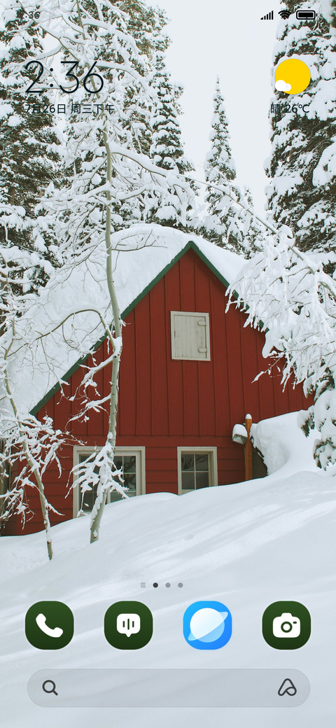 Wooden House screenshot