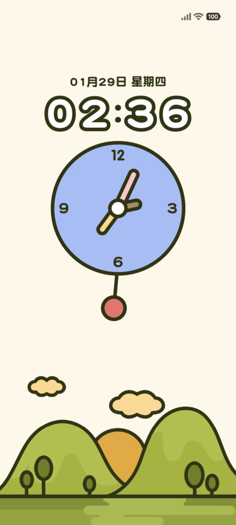 粗描边 青丘 screenshot