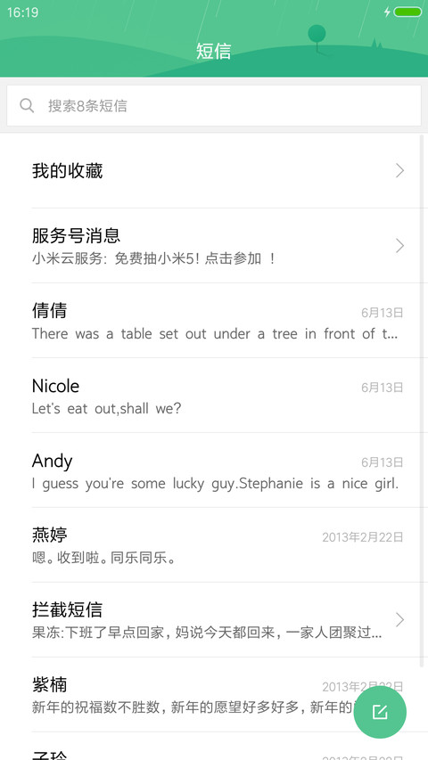 七彩光（好评抽奖动态） screenshot