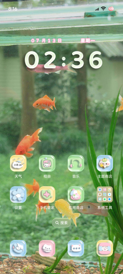 治愈小猫 立体组件 screenshot