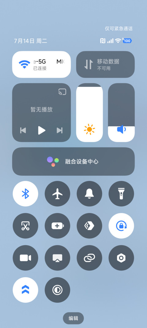 呼噜噜幻影队 screenshot