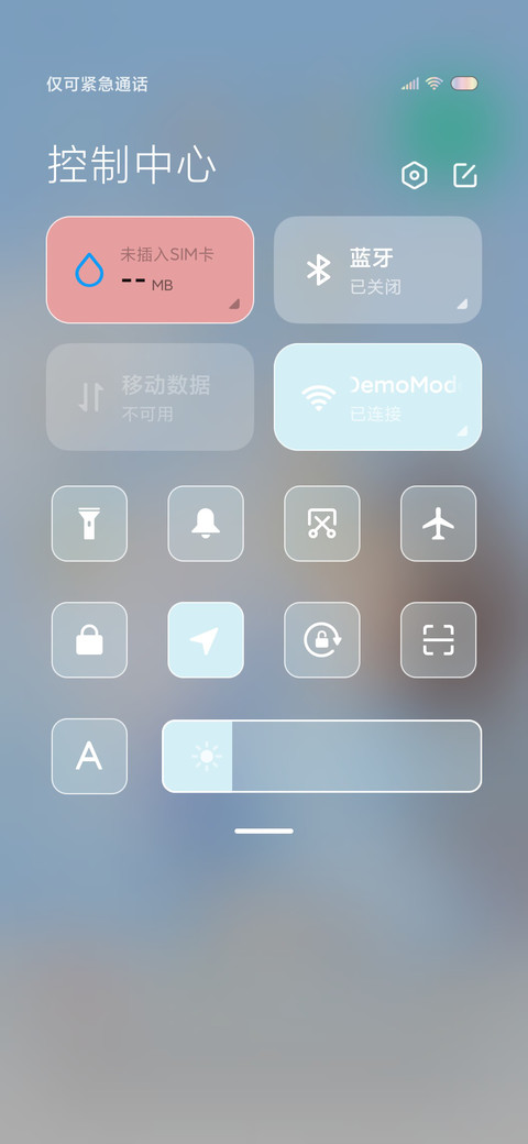 悠闲午后 screenshot