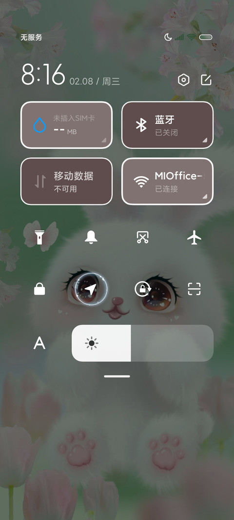 春日毛绒兔兔换图 screenshot