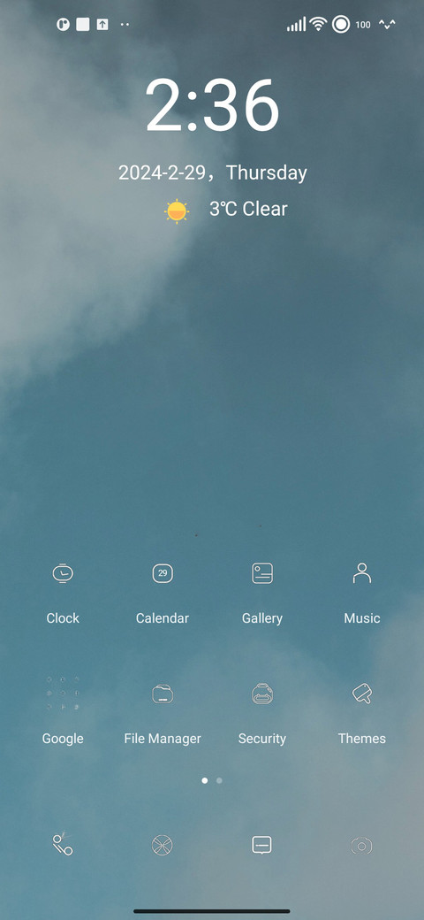 sky screenshot