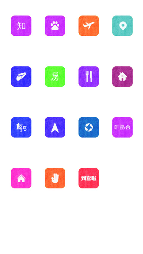 财源广进 screenshot