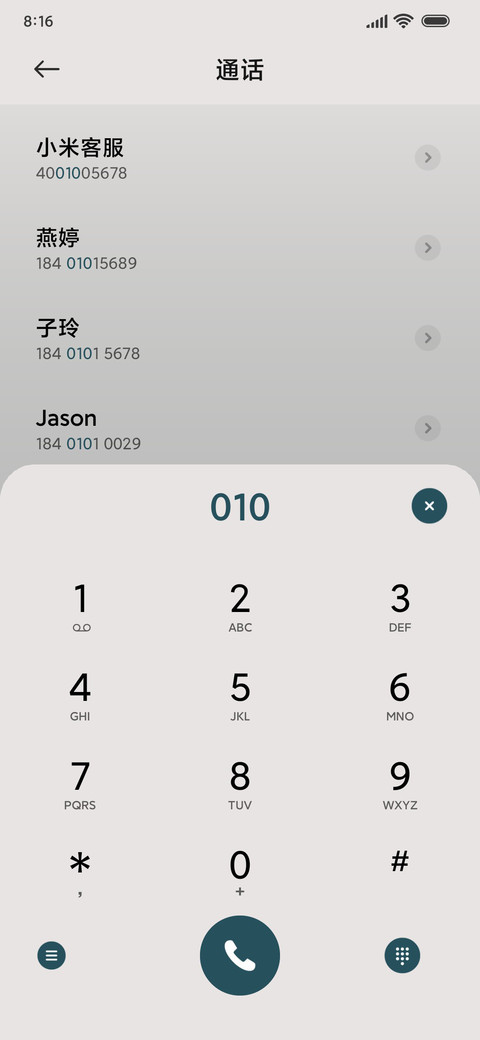 朝然 screenshot