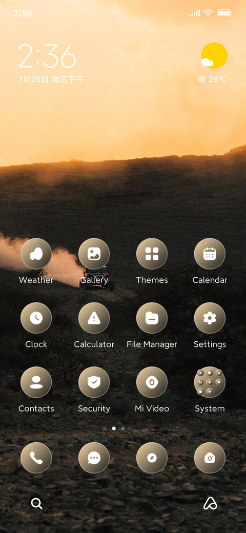 Shadow Play screenshot