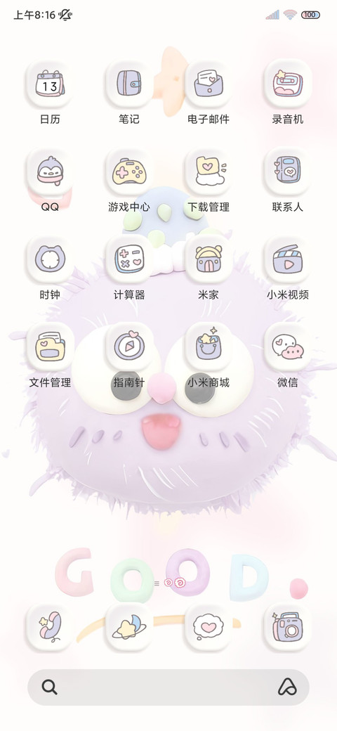 多巴胺 粘土小煤球 screenshot