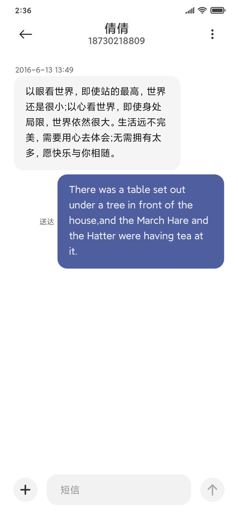 岛屿终会找到海 screenshot