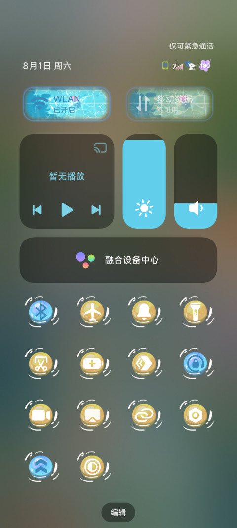 蜡笔小新 夏日泳池 screenshot
