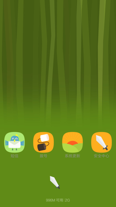 小玛雅 screenshot
