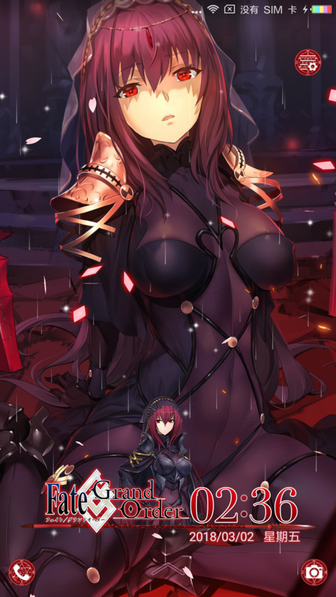 Fate斯卡哈 screenshot
