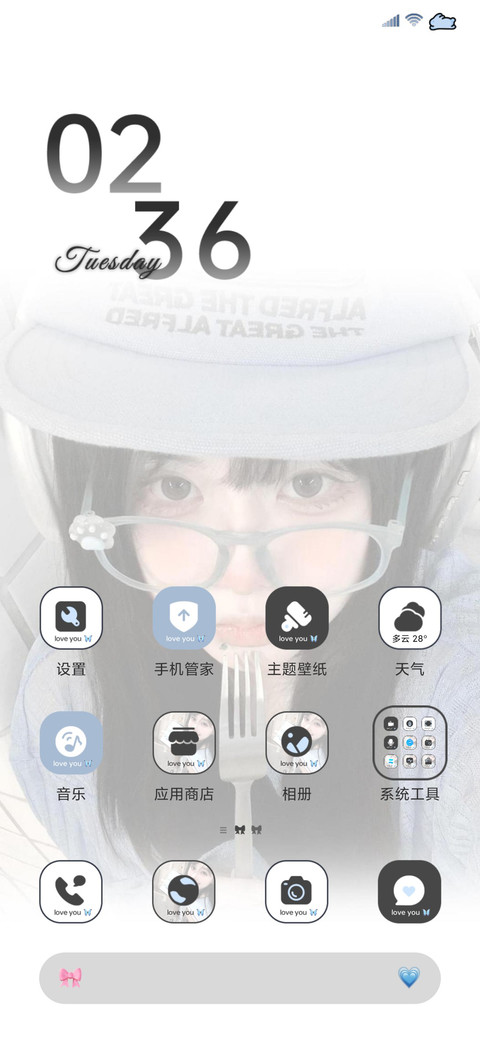 氛围感 匿名心事 screenshot