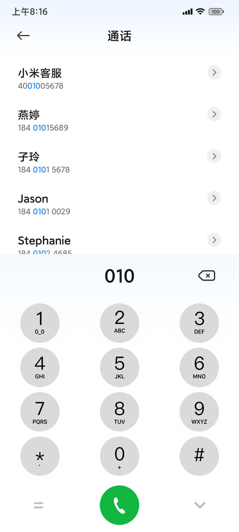 ip12 screenshot