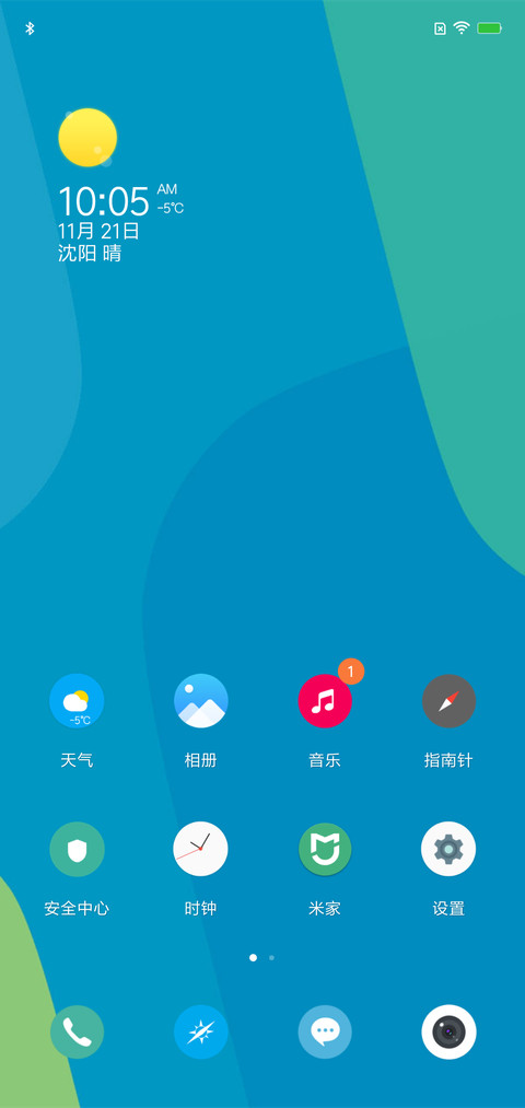 FreshUI screenshot