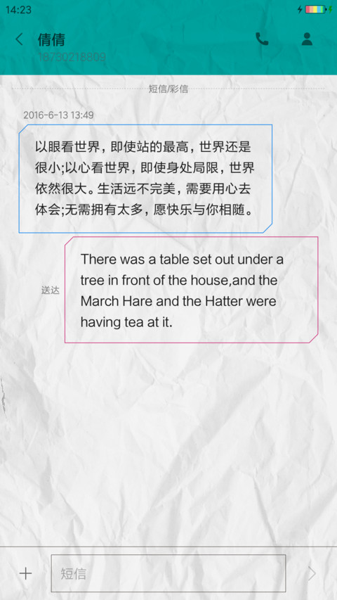褶皱时代 screenshot