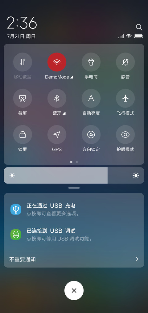 蔚蓝的夜 screenshot