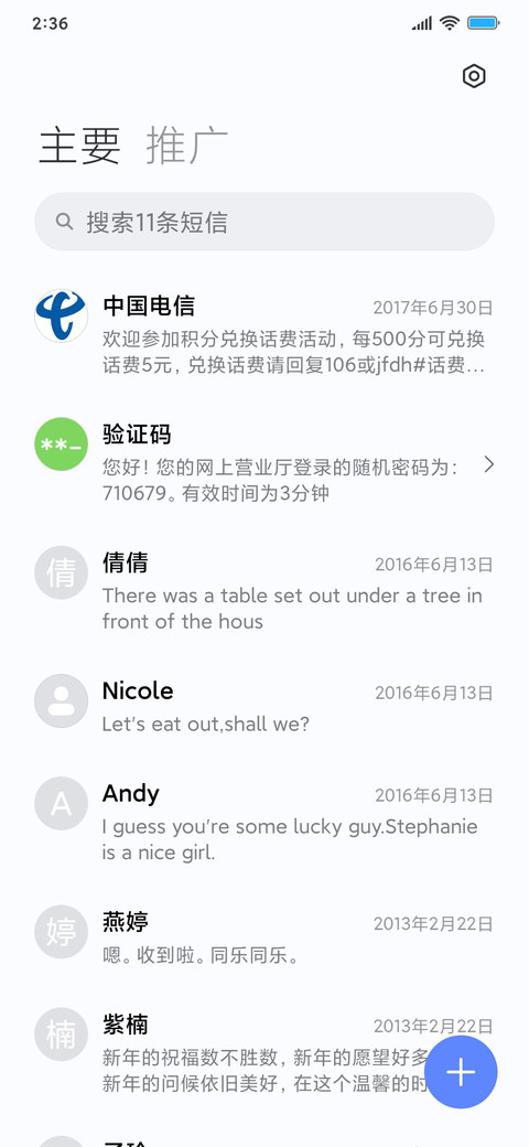 Zero screenshot