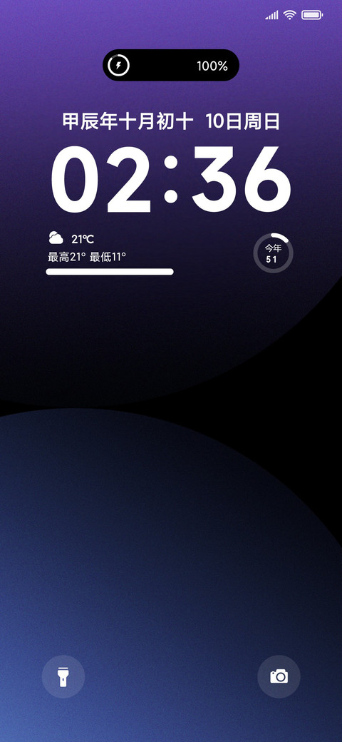 AP16原生Pro screenshot