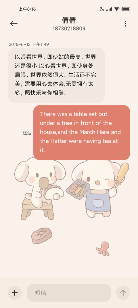 小狗烧烤 烹饪游戏 screenshot