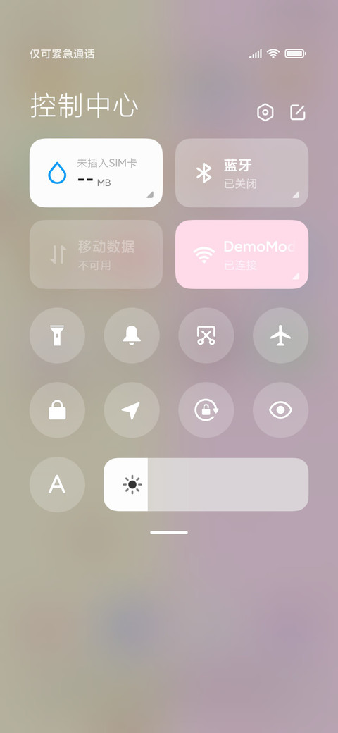 情侣 恋爱太甜 screenshot