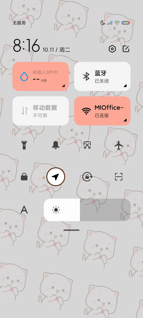 蜜桃猫 动态组件 screenshot