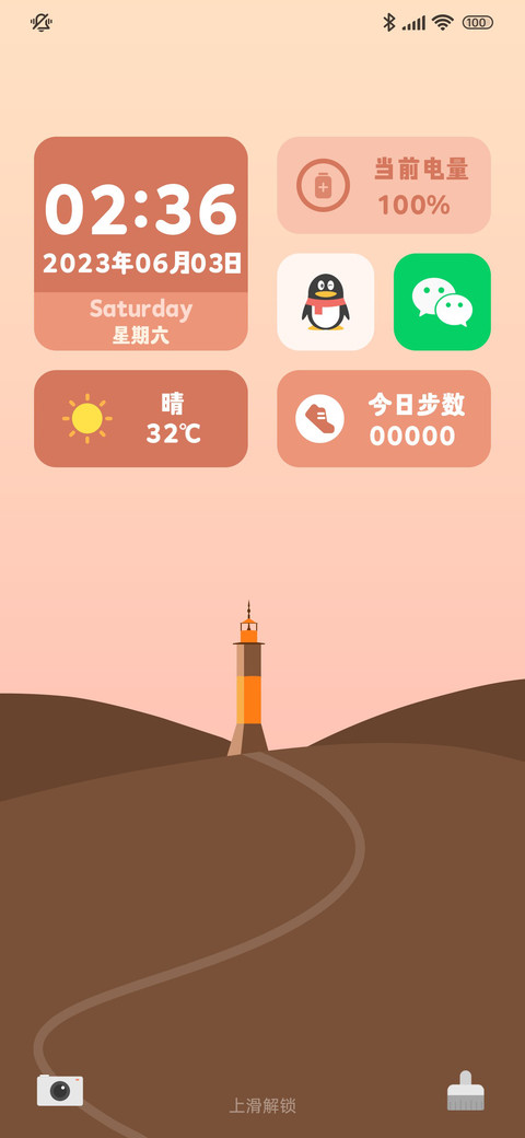 塔 screenshot