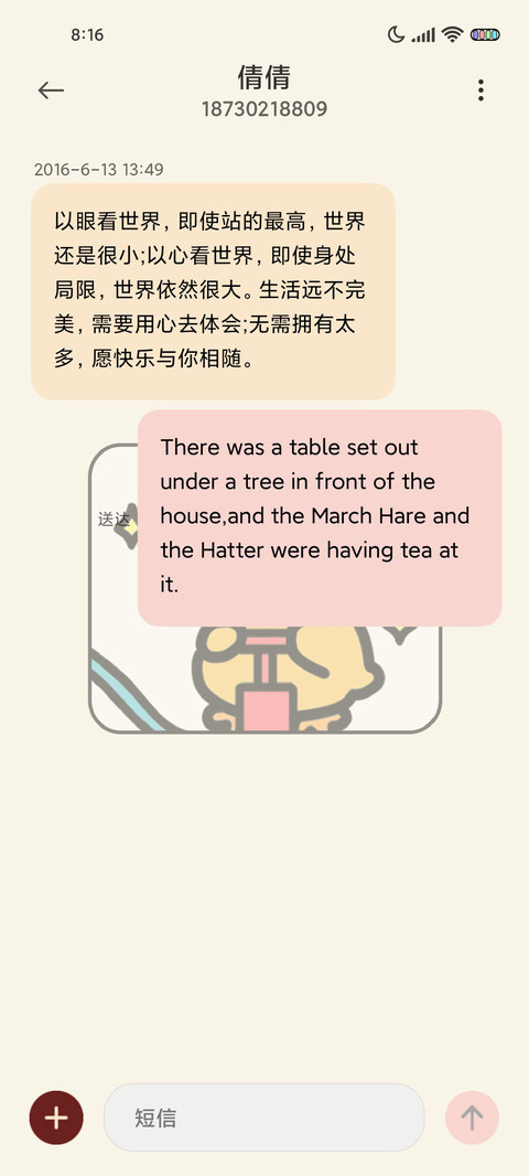 电子木鱼平心静气鸭 screenshot